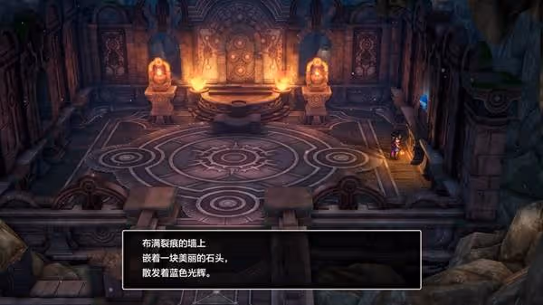 《DQ3重製版》光之頭盔獲取方法