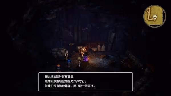 《DQ3重製版》光之頭盔獲取方法