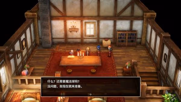 《DQ3重製版》光之頭盔獲取方法