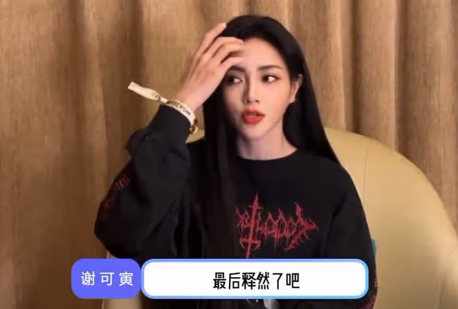 珠簾玉幕崔十九娘結局,最後釋然了,握不住的沙不如揚了它