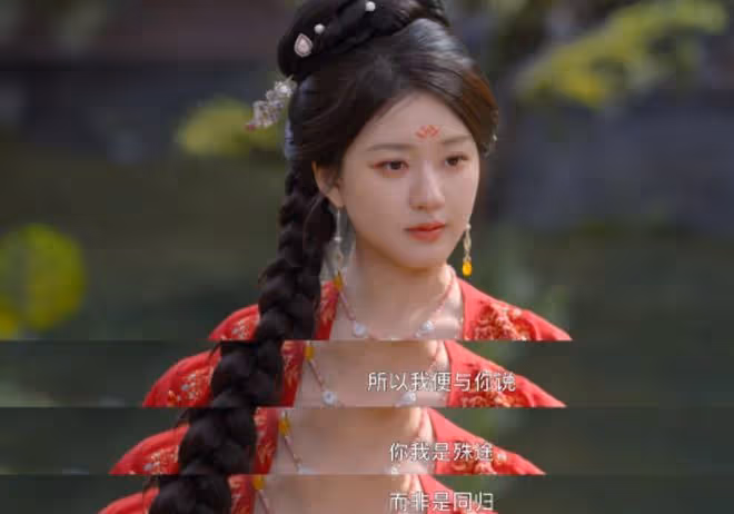 珠簾玉幕崔十九娘結局,最後釋然了,握不住的沙不如揚了它