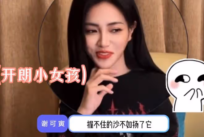珠簾玉幕崔十九娘結局,最後釋然了,握不住的沙不如揚了它