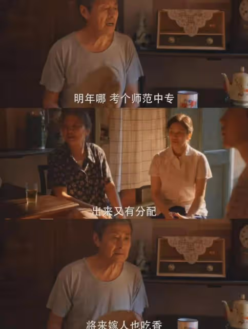 小巷人家:女人想做宋瑩,女孩羨慕筱婷!黃玲如何教出宋瑩式女兒