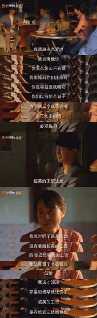小巷人家:女人想做宋瑩,女孩羨慕筱婷!黃玲如何教出宋瑩式女兒