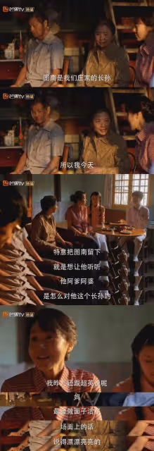小巷人家:女人想做宋瑩,女孩羨慕筱婷!黃玲如何教出宋瑩式女兒