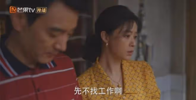 小巷人家:奔赴愛情有錯嗎?筱婷要跟棟哲走,黃玲一番話點醒女兒
