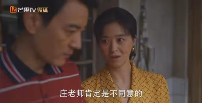 小巷人家:奔赴愛情有錯嗎?筱婷要跟棟哲走,黃玲一番話點醒女兒