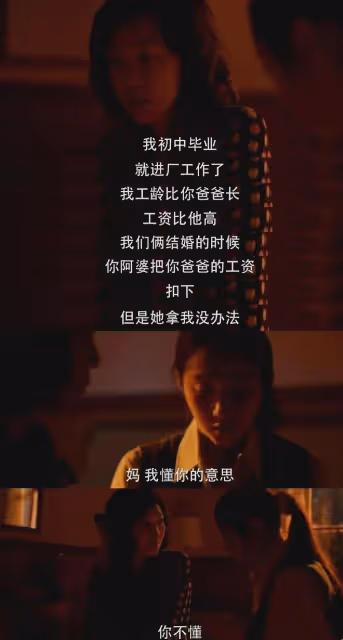 小巷人家:奔赴愛情有錯嗎?筱婷要跟棟哲走,黃玲一番話點醒女兒