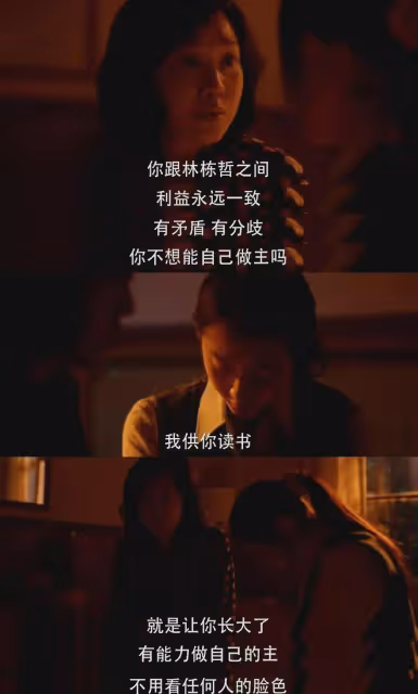 小巷人家:奔赴愛情有錯嗎?筱婷要跟棟哲走,黃玲一番話點醒女兒