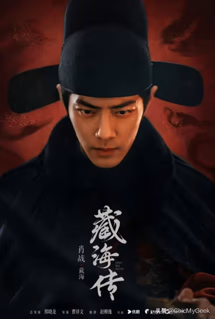 2025年10部必看國產劇!各路男神輪番上陣!