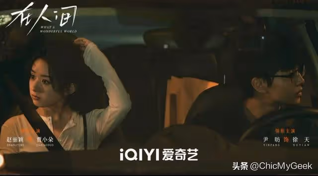 2025年10部必看國產劇!各路男神輪番上陣!