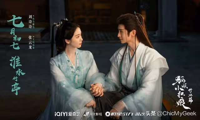 2025年10部必看國產劇！各路男神輪番上陣！