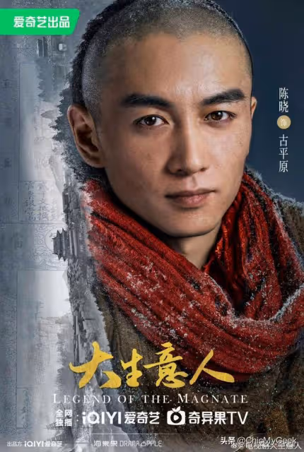 2025年10部必看國產劇！各路男神輪番上陣！