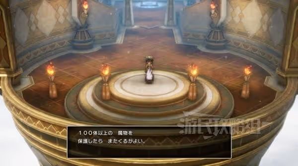 勇者版寶可夢大師之路 《DQ3重製版》夥伴怪物圖鑑