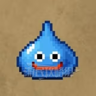 勇者版寶可夢大師之路 《DQ3重製版》夥伴怪物圖鑑