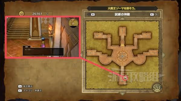 勇者版寶可夢大師之路 《DQ3重製版》夥伴怪物圖鑑