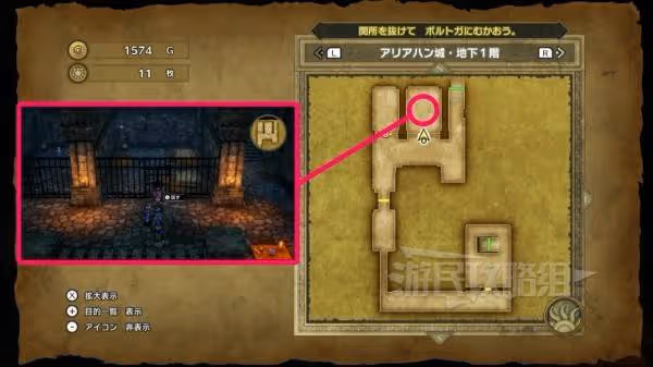 勇者版寶可夢大師之路 《DQ3重製版》夥伴怪物圖鑑