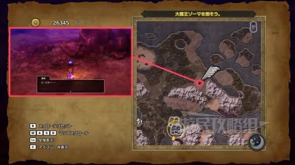勇者版寶可夢大師之路 《DQ3重製版》夥伴怪物圖鑑
