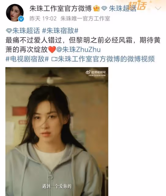 廖凡《宿敵》大結局:吳豫黃蕭最後在一起了嗎?朱珠已經暗示過了