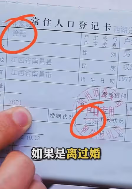 47歲塗磊病重，妻子38疑患癌去世，評論區紛紛一片罵聲，罪了誰？