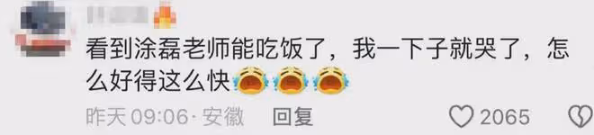 47歲塗磊病重，妻子38疑患癌去世，評論區紛紛一片罵聲，罪了誰？