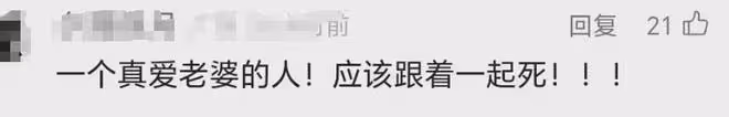 47歲塗磊病重,妻子38疑患癌去世,評論區紛紛一片罵聲,罪了誰?