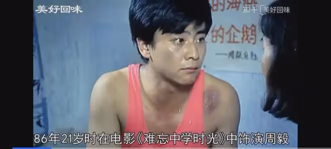 演員羅鋼:出道35年,娶小23歲郝蕾,48歲老來得子