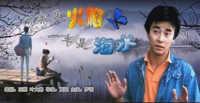 演員羅鋼:出道35年,娶小23歲郝蕾,48歲老來得子