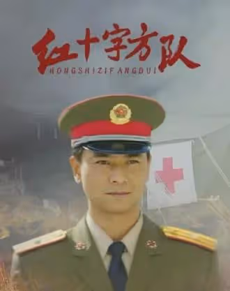 演員羅鋼:出道35年,娶小23歲郝蕾,48歲老來得子