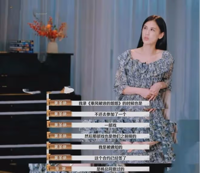 比黃聖依更能忍的人出現了,黃磊對老婆孫莉才是頂級PUA,太狠啦