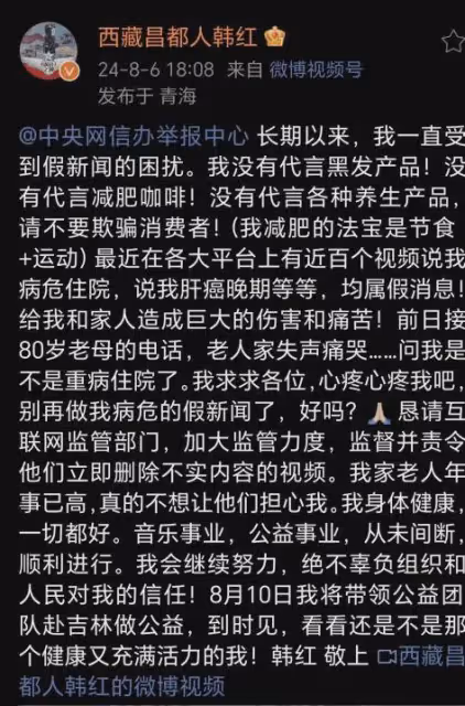 53歲韓紅至今未婚,窮到幾乎傾家蕩產,真相讓人讚嘆!