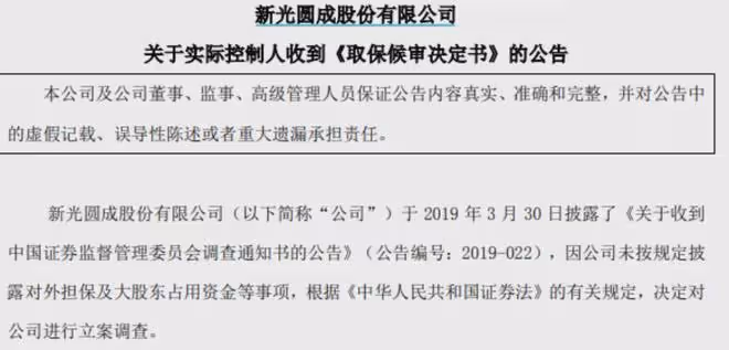從18歲擺攤到身家800億，再到負債489億，她秘訣是什麼？