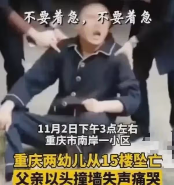 「重慶姐弟墜樓案」陳美霖成網爆對像,患甲狀腺癌