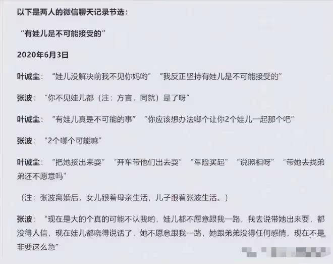 「重慶姐弟墜樓案」陳美霖成網爆對像,患甲狀腺癌