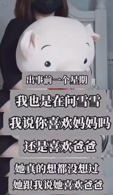 「重慶姐弟墜樓案」陳美霖成網爆對像,患甲狀腺癌