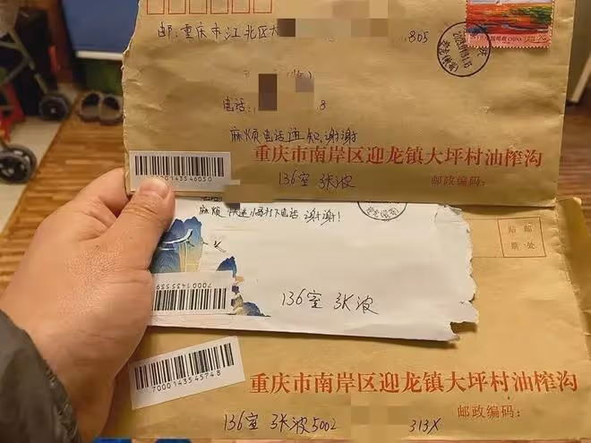 「重慶姐弟墜樓案」陳美霖成網爆對像,患甲狀腺癌