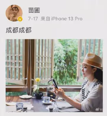 37歲狠心拋棄羅晉，嫁大19歲富豪得一架飛機，如今她怎樣了？