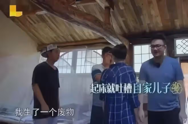 和巴圖結婚7年，成功拿捏宋丹丹的王博谷，終於露出了真面目！