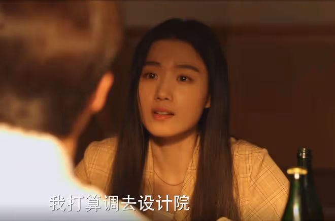 《小巷人家》結局:黃玲兩次失業,圖南討好丈母娘,不管黃玲死活