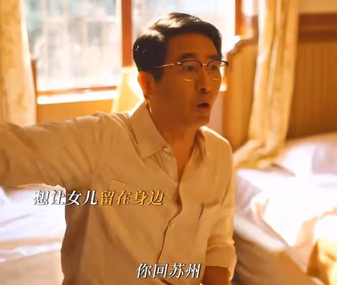 塌了!《小巷人家》黃玲對莊筱婷冷漠,才知,她和莊超英是一類人