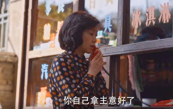 塌了!《小巷人家》黃玲對莊筱婷冷漠,才知,她和莊超英是一類人