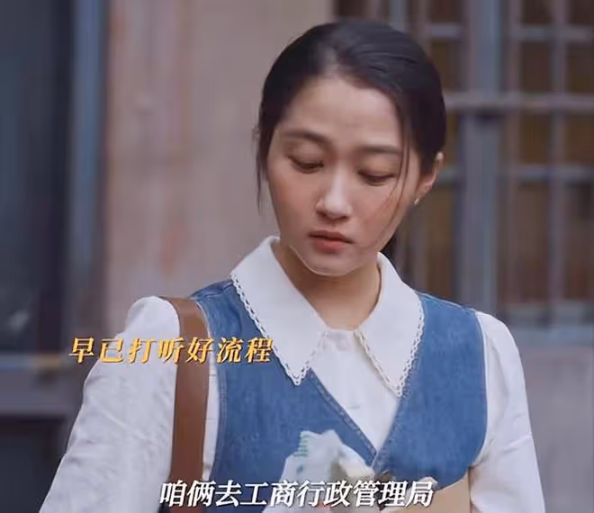 《小巷人家》結局：被爺爺奶奶恐嚇，莊筱婷成最大贏家、百萬富婆