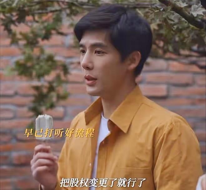 《小巷人家》結局：被爺爺奶奶恐嚇，莊筱婷成最大贏家、百萬富婆
