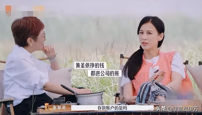 夫妻本是同林鳥,但抱歉,想離婚的黃聖依,財產已被楊子吃乾淨了