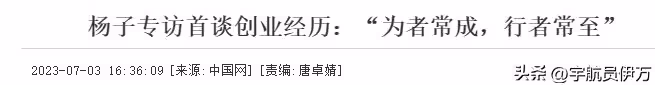 夫妻本是同林鳥,但抱歉,想離婚的黃聖依,財產已被楊子吃乾淨了