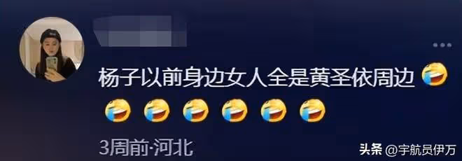 夫妻本是同林鳥,但抱歉,想離婚的黃聖依,財產已被楊子吃乾淨了