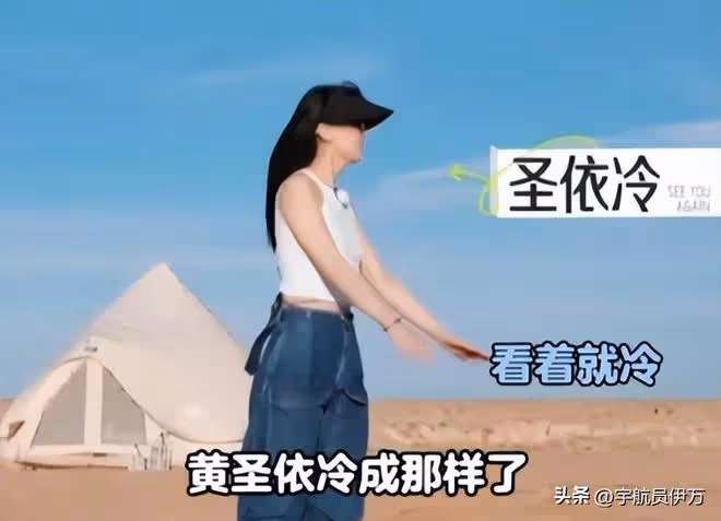 夫妻本是同林鳥,但抱歉,想離婚的黃聖依,財產已被楊子吃乾淨了