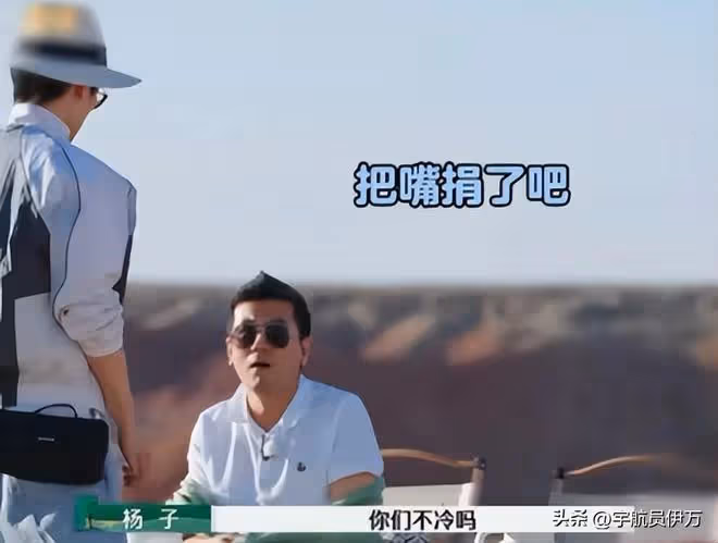夫妻本是同林鳥,但抱歉,想離婚的黃聖依,財產已被楊子吃乾淨了