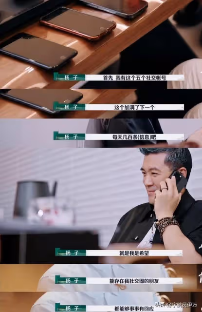 夫妻本是同林鳥,但抱歉,想離婚的黃聖依,財產已被楊子吃乾淨了