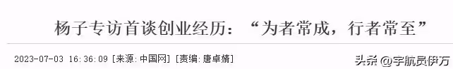 夫妻本是同林鳥,但抱歉,想離婚的黃聖依,財產已被楊子吃乾淨了